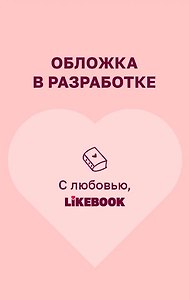 Наш сезон