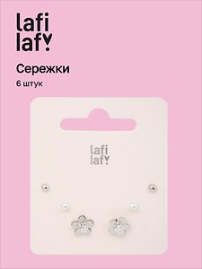 Набор сережек «Цветочки», металл, 6 штук, Lafilaf