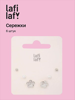 Набор сережек «Цветочки», металл, 6 штук, Lafilaf 3152144