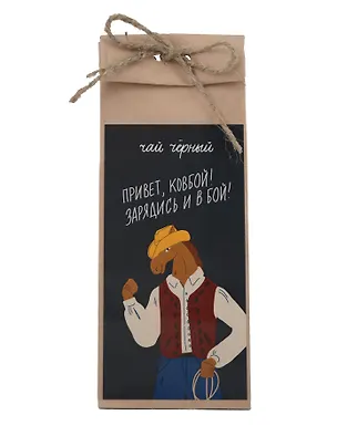 Чай Кислотные лошади, Привет, ковбой!, 50г 3130347