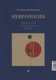 Лев ЩЕГЛОВ, - Альянс гетеросексуалов и ЛГБТ за равноправие