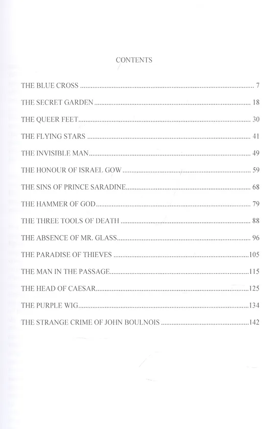 Книга Father Brown: Essential Tales (Gilbert Chesterton) — 2