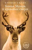 Будущие нобелевские лауреаты