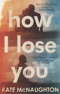 How I Lose You