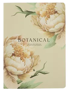 Тетрадь А4 40л кл. "Peony", желтый, карт.обл., скрепка, ламинация, микротекстурирование