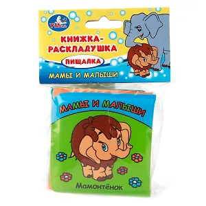 Мамы и малыши Мамонтёнок Книга-раскладушка для ванной