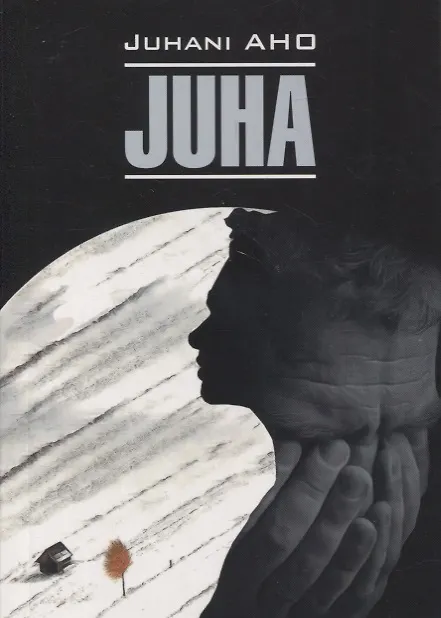 Книга Юха. Пробудившиеся: книга для чтения на финском языке (Юхани Ахо) — 1