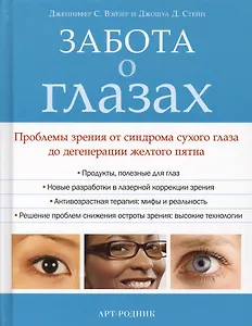 Подарочный пакет-открытка Королевский подарок (565316) (Сима-ленд)