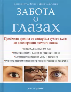 Подарочный пакет-открытка Королевский подарок (565316) (Сима-ленд) — 2363545 — 1