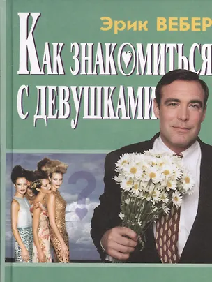 Книга Букварь. Пособие по обучению детей 5-6 лет правильному чтению (Надежда Жукова)