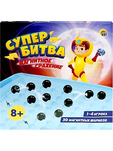 Настольная игра. Супербитва. "Магнитное сражение" 22.7*22.7*3, 32 магнита