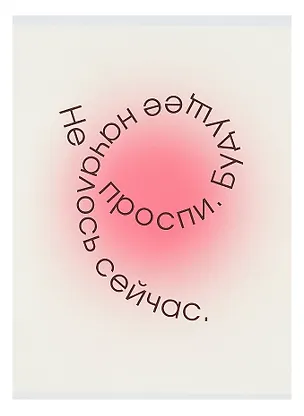 Тетрадь общая «Не проспи», 48 листов в клетку, А4 - Listoff 3004771