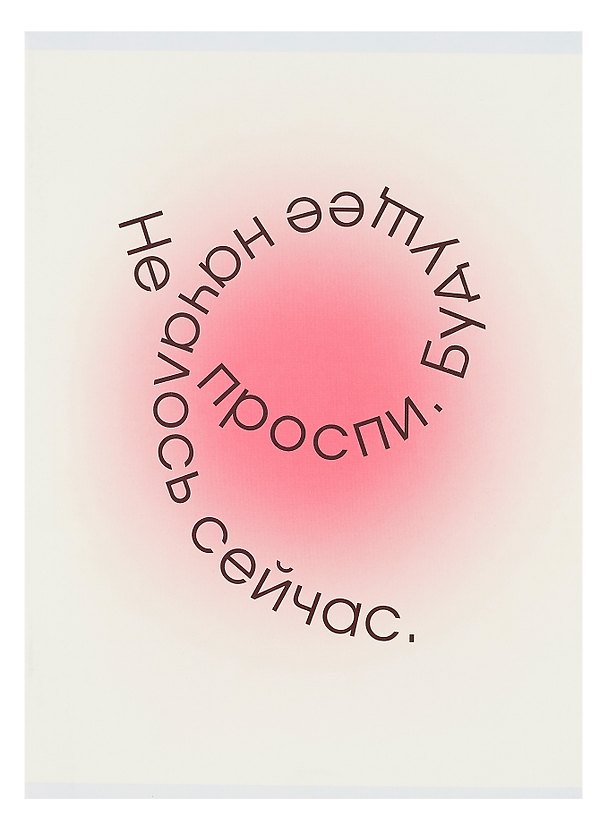 Тетрадь общая «Не проспи», 48 листов в клетку, А4 - Listoff 3004771 — 1