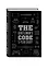 Пятибук «The Gentleman's Code. 5-Year Diary», Эксмо — 2501176 — 2