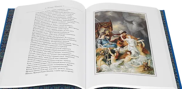 Книга Ундина.Сон в летнюю ночь () — 3