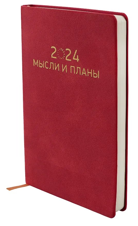 Ежедневник недатированный «Callisto» А5, малиновый закат, 136 листов, экокожа, Listoff 2993830 — 2
