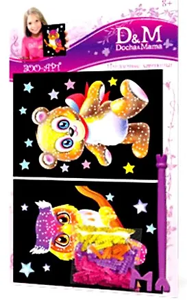 Набор Зоо-арт Пушистые картинки (9253) (8+) (упаковка) 2253664