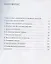 Санта-Клаус, или Книга о том, как "Кока-Кола" сформировала наш мир воображаемого — 2794008 — 2