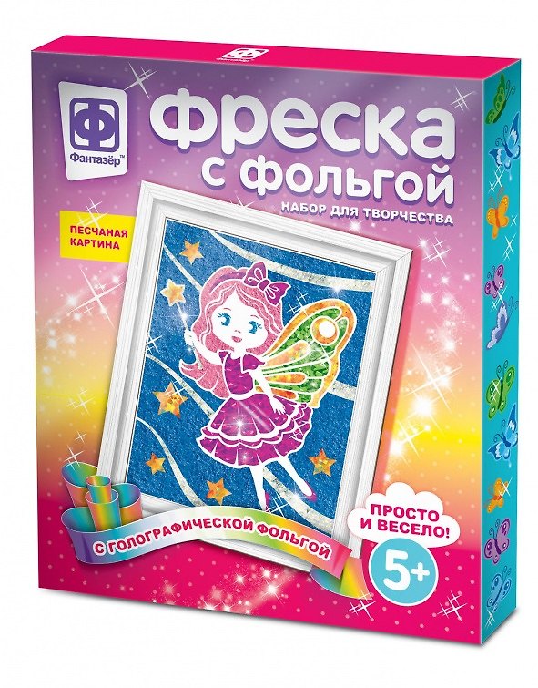 Набор для творчества Фантазёр Фреска с фольгой Звездная фея 2796018 — 1