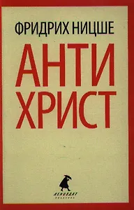 Письма к брату Тео