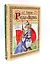 Комплект «Пушкин А.С. В двух книгах. Арт-бук» (комплект из 2 книг) — 3091933 — 1