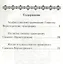 Святой праведный Симеон Верхотурский. Акафист. Житие — 2598183 — 2