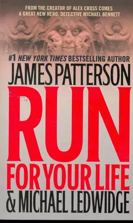 Run For Your Life (м) Patterson — 2261711 — 1