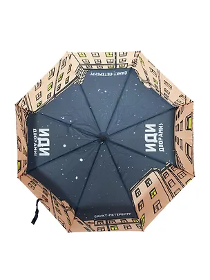 Зонт складной полуавтомат СПб. Дворы, беж. 3066429