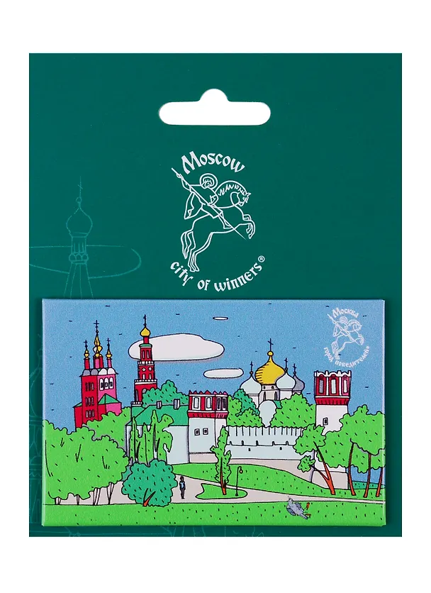 Магнитная открытка Москва Новодевичий монастырь (МОМск-09) 2738287 — 1