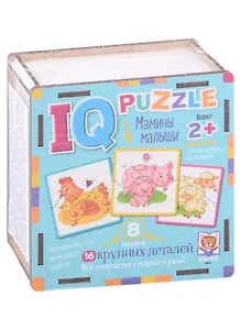 IQ Пазл деревянный "Мамины малыши"