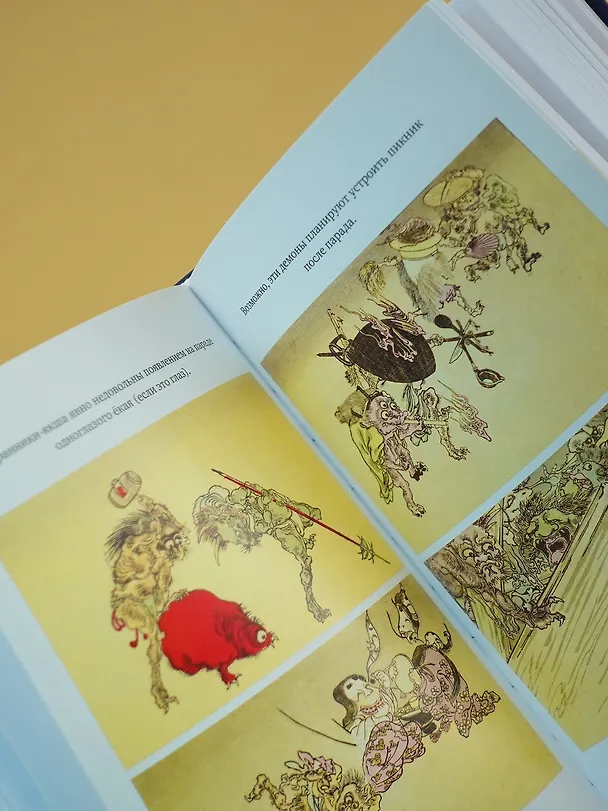 Книга Рассказы ночной стражи (Ихара Сайкаку, Огита Ансэй, Судзуки Сёсан) — 15