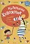 Маленький художник. 5-7 лет. Знакомимся с цветом и оттенками — 2860312 — 1
