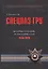 Спецназ ГРУ: Очерки истории. Историческая энциклопедия в 4 книгах. Книга 2: История создания: от рот к бригадам. 1950-1979 гг. — 2551293 — 1