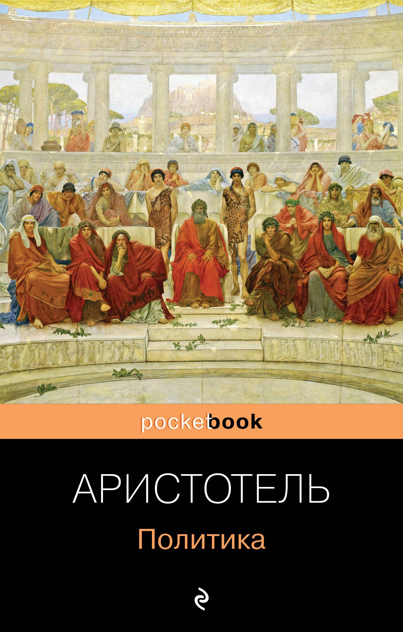 

Политика
