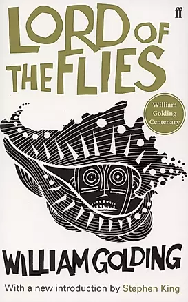 Lord of the Flies — 2847585 — 1