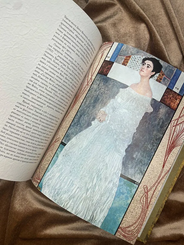 Книга Шедевры модерна (Наталья Кортунова) — 13