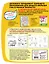 2+ 100 упражнений для малышей от 2 до 3 лет. Практическая тетрадь-тренажёр — 2822526 — 2