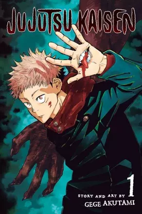 Jujutsu Kaisen, Volume 1 — 2934465 — 1