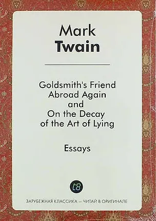 Книга Goldsmiths Friend Abroad Again, and on the Decay of the Art of Lying (Mark Twain)