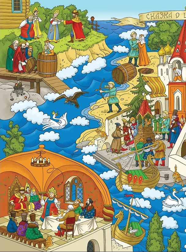 Книга Сказки Пушкина. Виммельбух () — 2