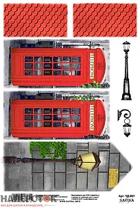 Рисовая карта для декупажа SAFINA (20х30 см) (ЧД-001) (упаковка)