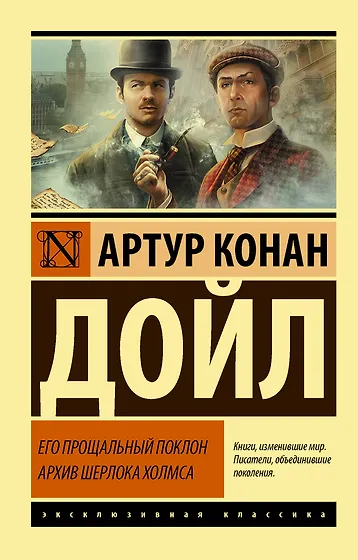 Исторические детективы 📖 купить книги по выгодной цене в «Читай-город»