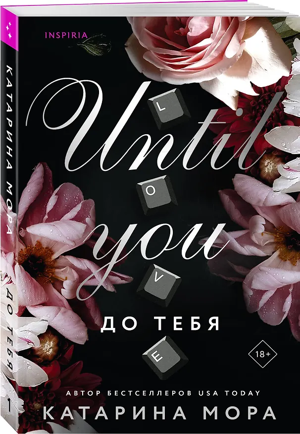 Книга Комплект из 3-х книг Катарины Моры: (До тебя + Доктор Грант + Профессор Астор) (Катарина Мора) — 7