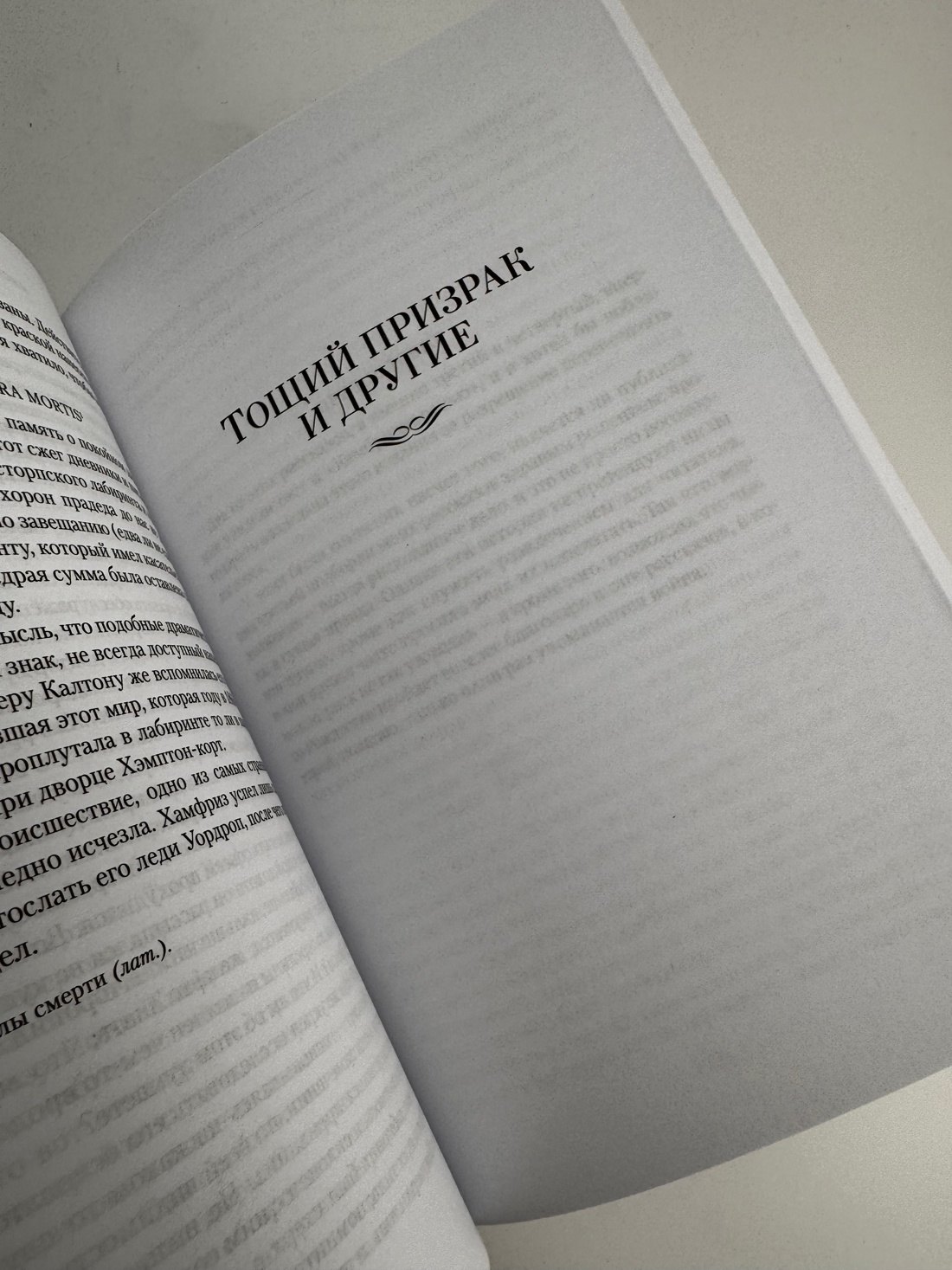 Изображение бумажной книги