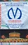 Санкт-Петербургский метрополитен: Путеводитель по петербургской подземке — 2257129 — 1