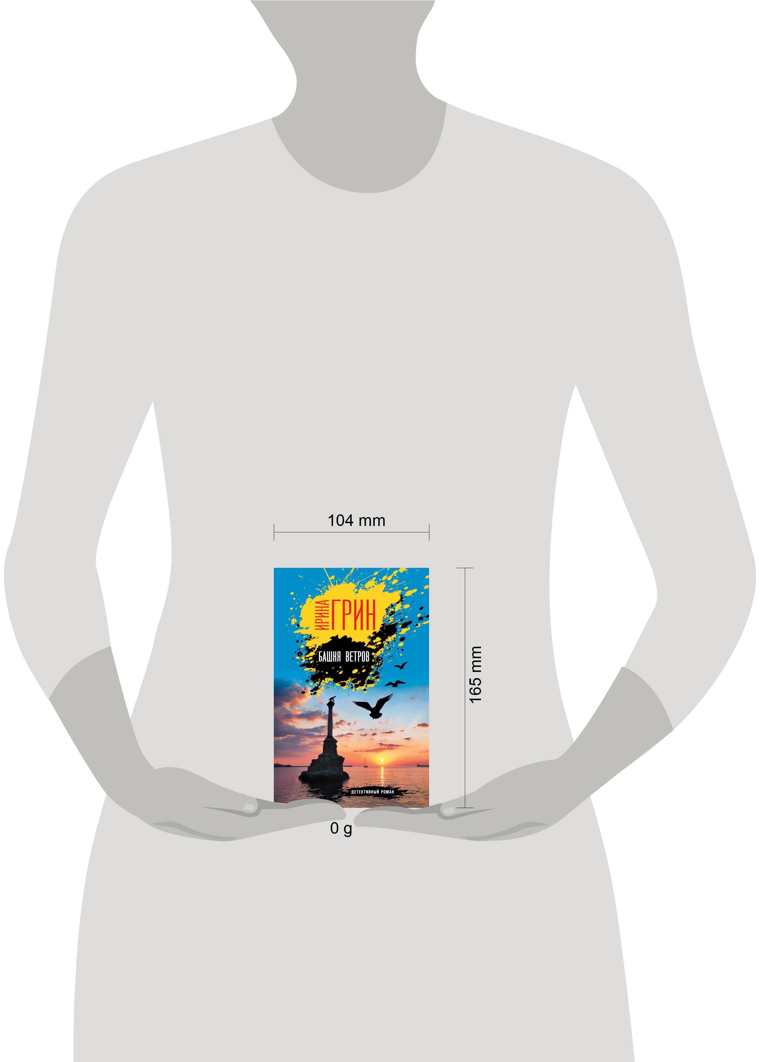 Изображение бумажной книги