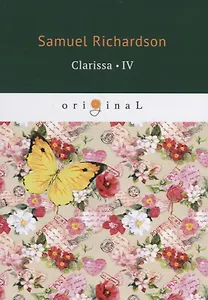 Clarissa 4 = Кларисса 4: на англ.яз