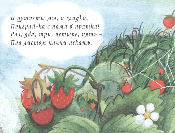 Книга Загадки в картинках () — 3