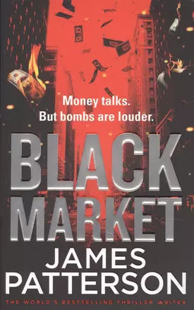 Black Market — 2617402 — 1