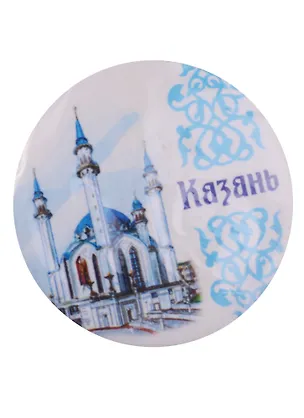 ГС Магнит Казань (1491039) 2595684